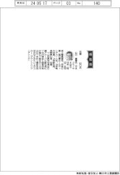 日揮、社長に山口康春氏