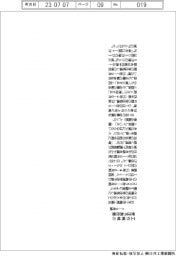 工作機械の受注予測改善　７－９月期