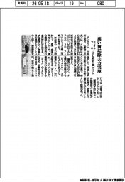 デンタルプロ、「３Ｄ設計」歯ブラシで高い歯垢除去力実現