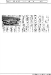 アウディ、ＳＵＶ「Ｑ８」にスポーツモデル