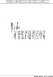 日本公庫新潟、ベトナム進出経験など講演