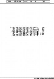 やまや、明太子に合うクラフトビール