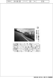 スバル／アクセル操作向上　改良型「ＢＲＺ」