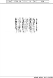 ＪＲ西イノベ、陸上養殖の生産拡大
