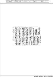 名糖産業子会社、愛知・春日井にゼリー工場新設　２７年１月稼働