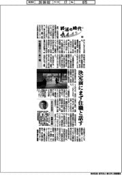 終活の時代（２６）料金明示に一長一短