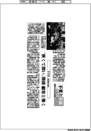 不変と革新　長寿経営に向けて／テヅカ　❝狭くて深い❞関係　顧客と築く