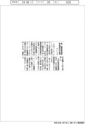 テンシャル、第二種医療機器製造業許可を取得