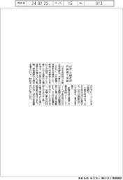 日生・大樹生が外貨建て保険発売