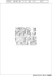 クラダシ　鹿児島・喜界町食品ロス支援