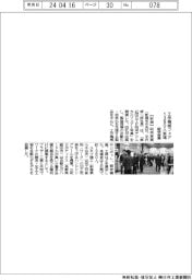 昭栄産業、工作機械フェアに１３８０人来場