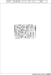 エアロネクスト、長崎離島でドローン