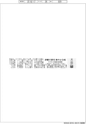 ヤマモリが桃味の飲用酢 砂糖不使用で爽やかな味