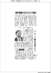 インタビュー/りそなリース社長・中嶋賢一氏 銀行事業とのシナジー創出