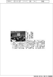 福島・郡山市、団地分譲説明会を開催