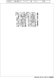 みらいワークス、福岡・博多に営業拠点