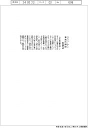 政府観光局、スウェーデン事務所開設