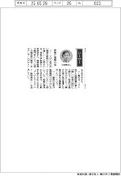経営ひと言／明星大学・小笠原岳教授「豚舎に建築の技」