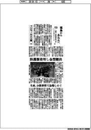 福島からあなたへ　震災・原発事故15年　今伝えたいこと（2）フジモールド工業（下）