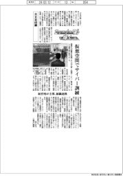 ニューノーマルで輝く（１０４）大日本印刷（ＤＮＰ）　仮想空間でサイバー訓練