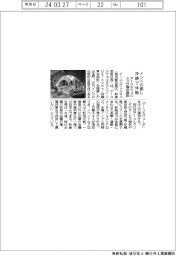 インドの癒やし沖縄で体験　アーユルウェルネスが宿泊施設