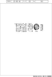 紡績協会会長に竹内氏（東洋紡社長）