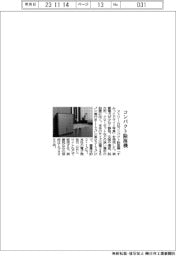 ストリーム、コンパクト除湿機発売
