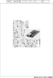 テクソル、デジタル音源をＤＡＣ向けに変換するボード発売