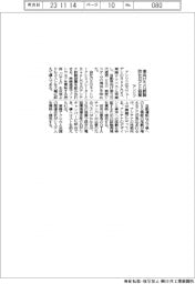 アンリツ、欧社などと車向け５Ｇ試験協業