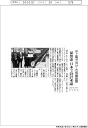 ファイバーマックス、洋上風力向け・合成繊維製の係留索について日本で設計承認