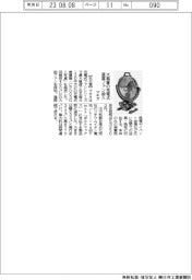 マキタ、大風量の充電式産業ファン投入