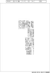 九電、川内原発４０年超運転へ