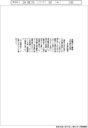 22年度の営業収入、最高の１７２２兆円／会社標本調査