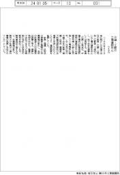 ニイタカ、中国・江蘇の工場建設中止