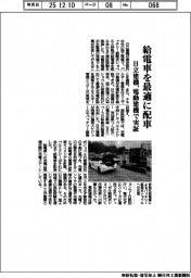 日立建機、電動建機で実証　給電車を最適に配車