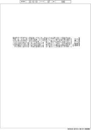 クボタ　水道管更新計画策定　AIで業務大幅に軽減