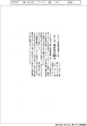 ホンダのシビック改良型、発売１カ月で累計受注３０００台