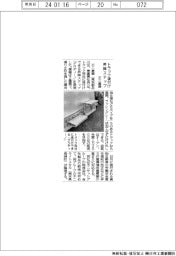 不二倉業、トラック後付け昇降ステップ