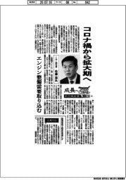成長への翼　航空機産業２０２６（１）ＩＨＩ副社長・佐藤篤氏　アフター・防衛が活況