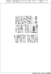 リオン、騒音ばく露量を個別測定・管理