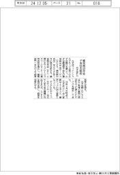 みずほＦＧ、みずほ銀による確定拠出年金サービス子会社吸収合併