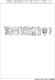名古屋工大学長に小畑誠氏