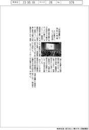 よい仕事おこし２０自治体　「共同宣言」で活性化推進