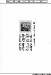 ヤクルトヘルスフーズ／　「朝のフルーツ青汁」大容量タイプ