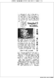 ニューノーマルで輝く(107)パナソニック 食洗機、一度に家族1日分