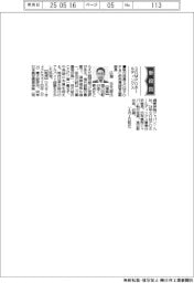 新役員／ＳＯＭＰＯホールディングス　執行役員ＳＯＭＰＯＰ＆Ｃ担当兼経営企画部長・広瀬杏太郎氏
