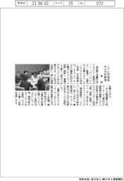 東商　ＩＴと交流会中小７０社参加