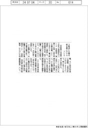 コレトチ、栃木県とＰＰＡ契約　３拠点に太陽光発電