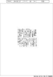 ２月の世界粗鋼生産　２カ月連続で増加　中印の需要堅調