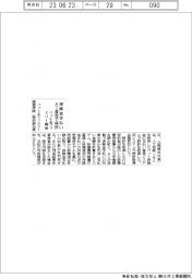 ペット&ファミリー損保、ペット保険金支払い AI査定で特許取得